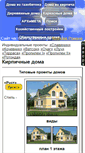 Mobile Screenshot of kirpich.archimeta.ru